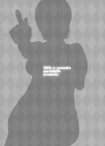 [Yamaoka Koutetsurou] Tatsuko Oba-san no Toaru Ayamachi. Fhentai - Page 39