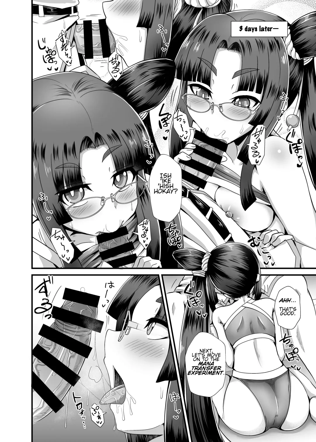[Ikue Fuji] Ushiwakamaru to Noroi no Megane | Ushiwakamaru and the Cursed Glasses Fhentai - Page 13