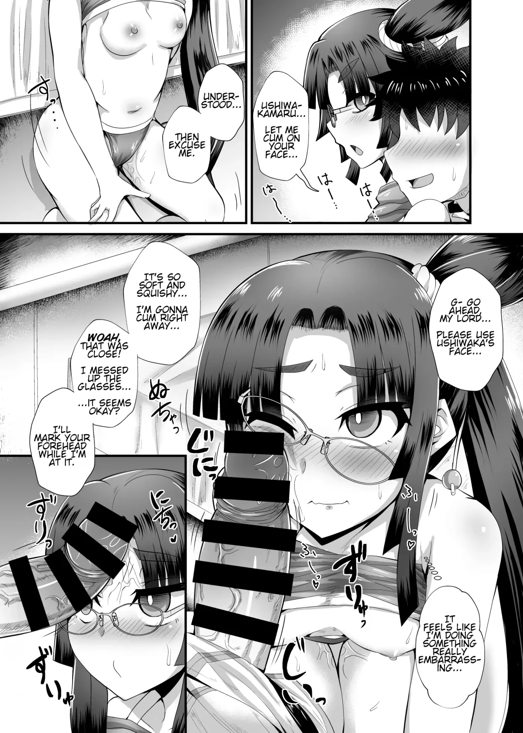 [Ikue Fuji] Ushiwakamaru to Noroi no Megane | Ushiwakamaru and the Cursed Glasses Fhentai - Page 6
