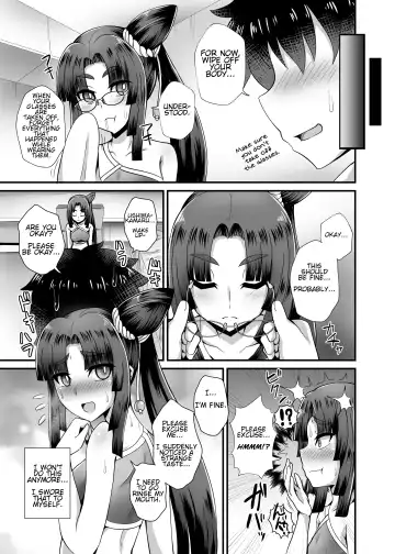 [Ikue Fuji] Ushiwakamaru to Noroi no Megane | Ushiwakamaru and the Cursed Glasses Fhentai - Page 12