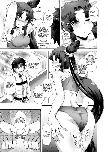 [Ikue Fuji] Ushiwakamaru to Noroi no Megane | Ushiwakamaru and the Cursed Glasses Fhentai - Page 24