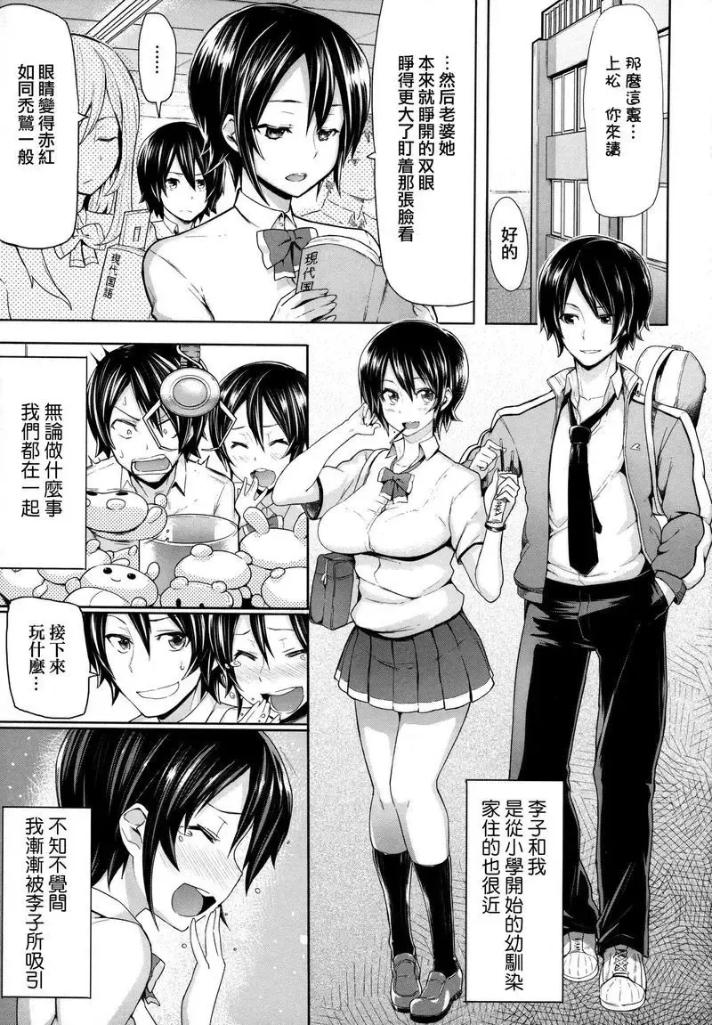 [Meme50] BLACKENED Fhentai - Page 118