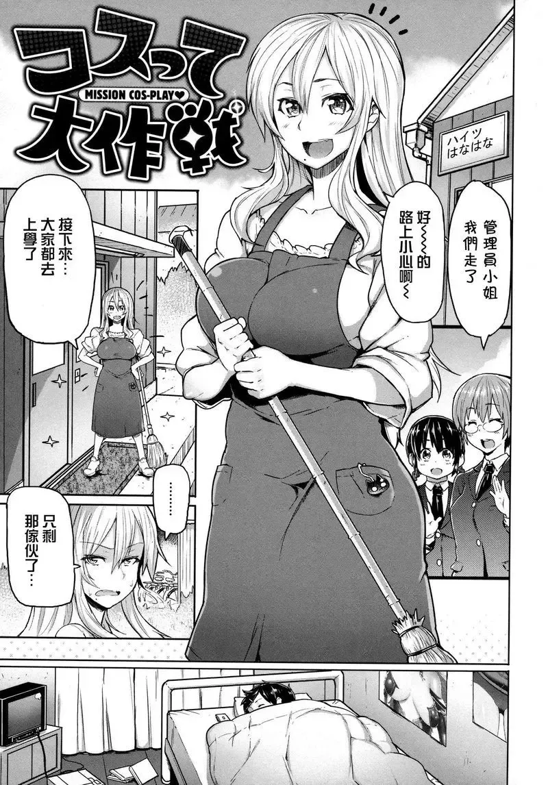 [Meme50] BLACKENED Fhentai - Page 134