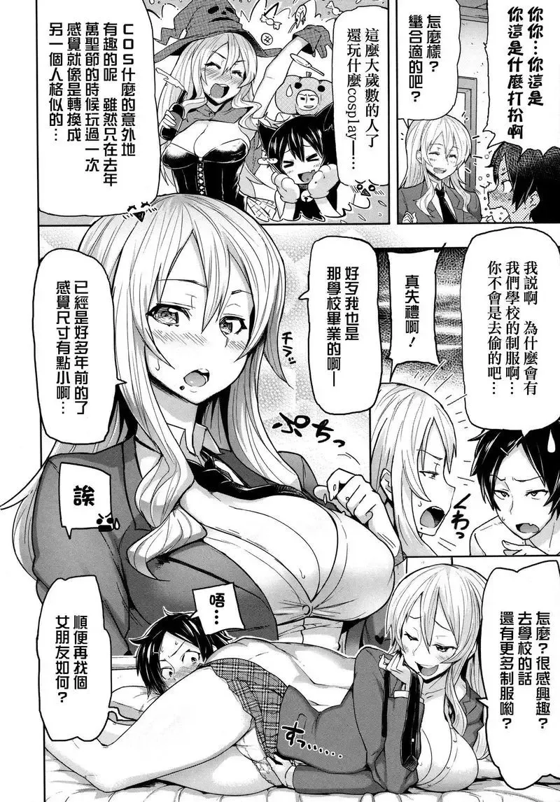 [Meme50] BLACKENED Fhentai - Page 137