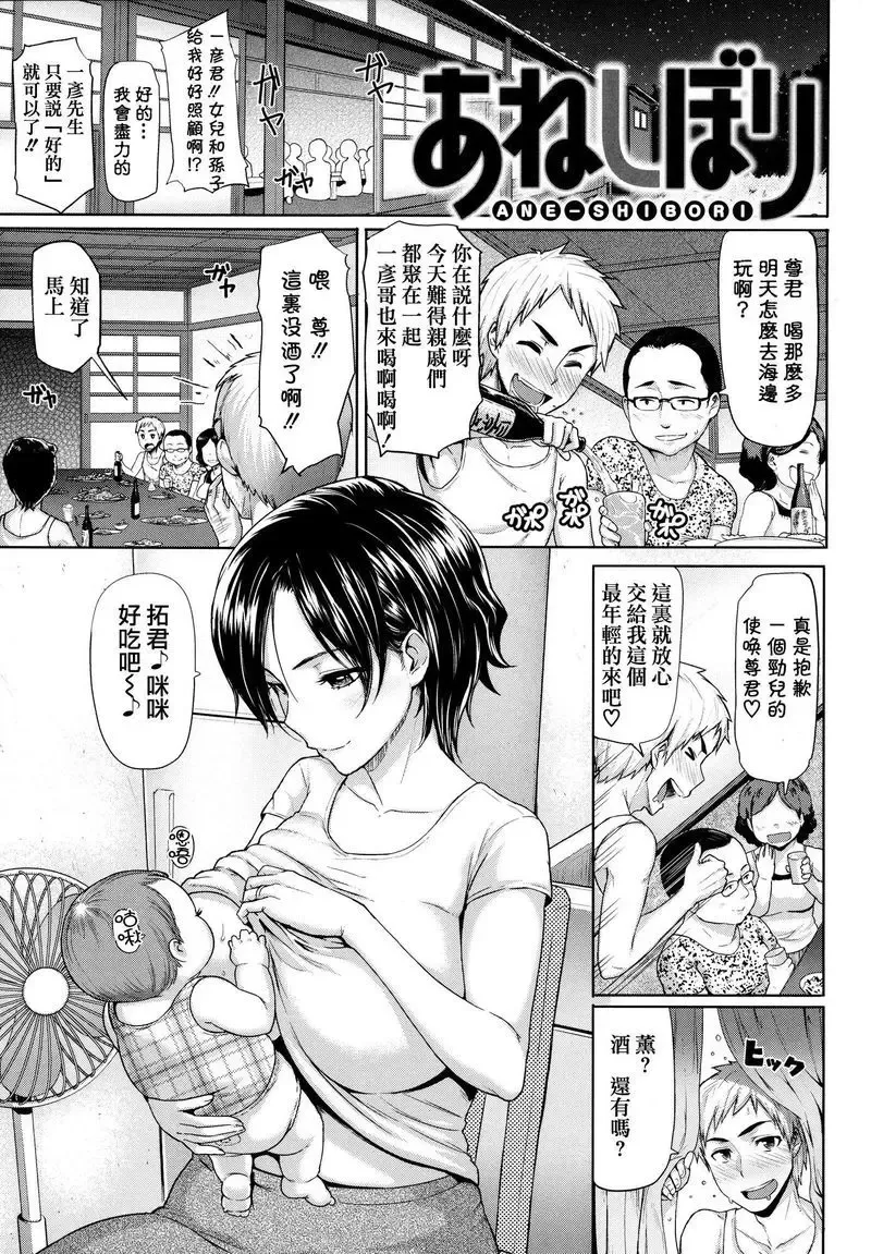 [Meme50] BLACKENED Fhentai - Page 150