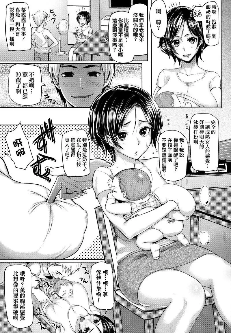 [Meme50] BLACKENED Fhentai - Page 151