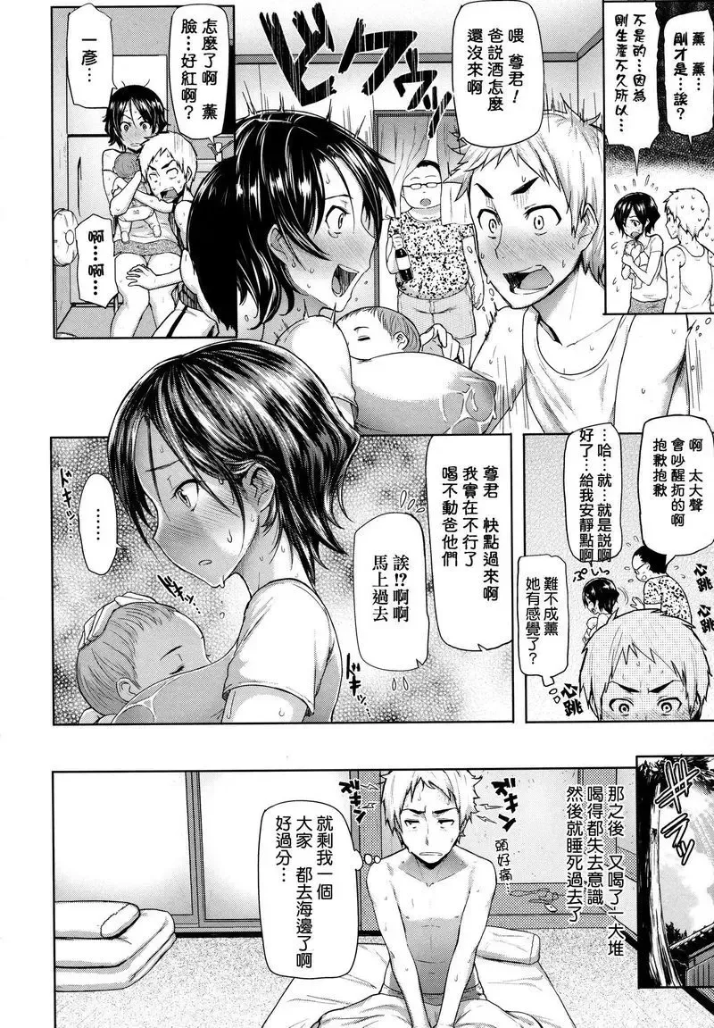 [Meme50] BLACKENED Fhentai - Page 153