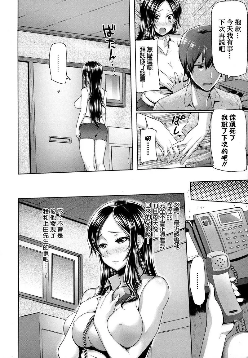 [Meme50] BLACKENED Fhentai - Page 189