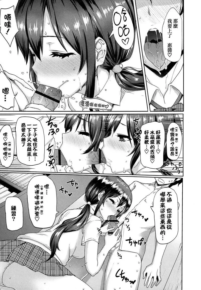 [Meme50] BLACKENED Fhentai - Page 206