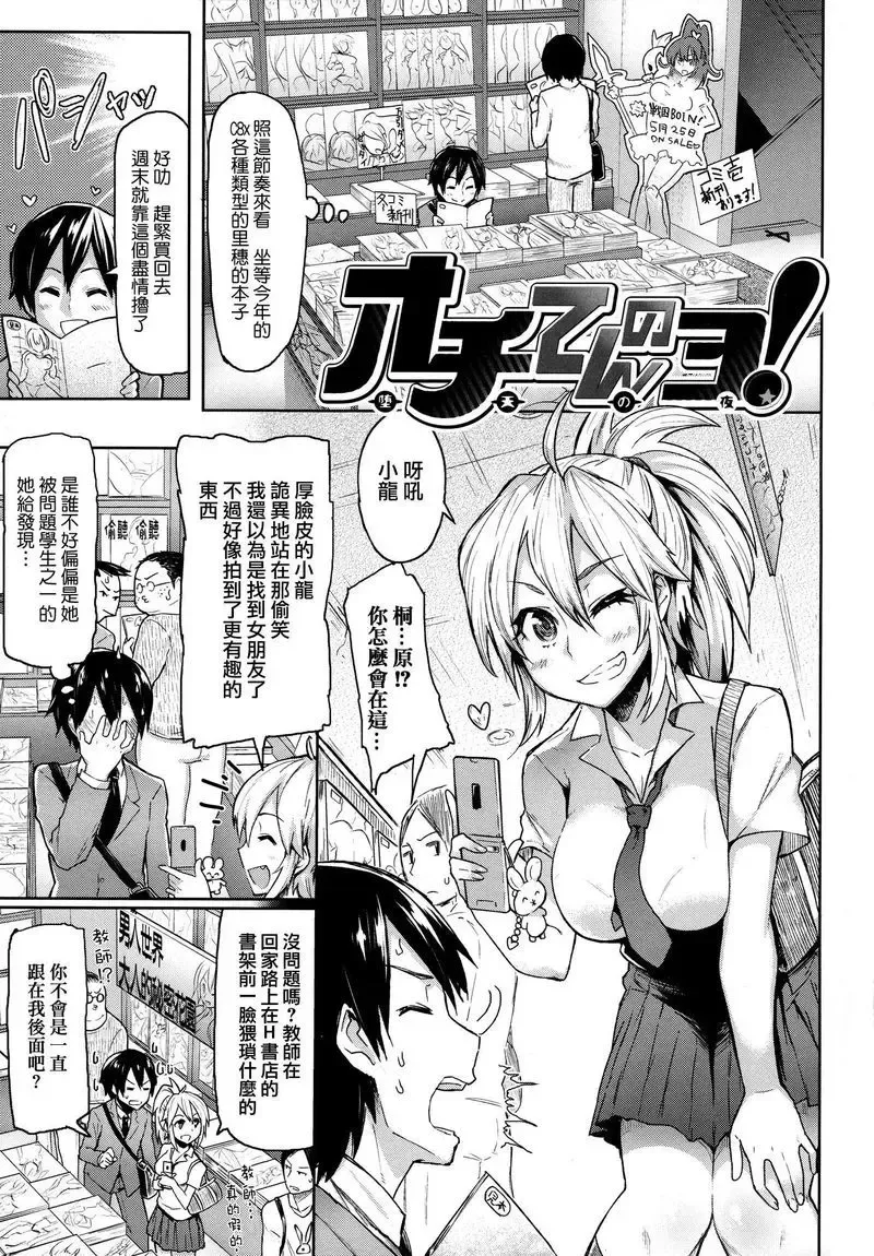 [Meme50] BLACKENED Fhentai - Page 22