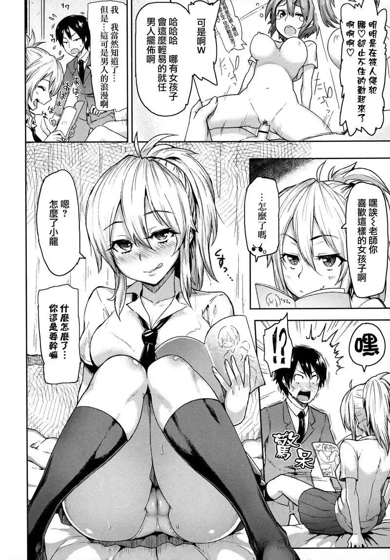 [Meme50] BLACKENED Fhentai - Page 25