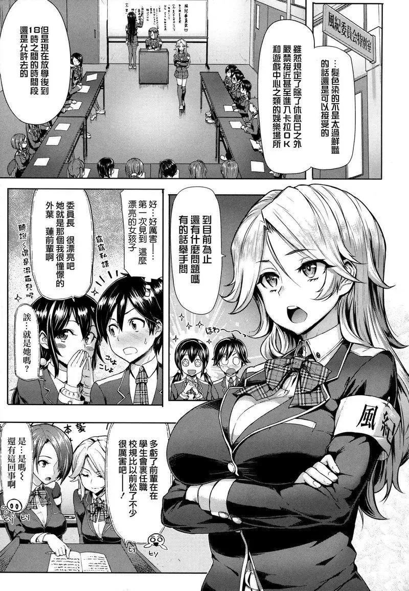 [Meme50] BLACKENED Fhentai - Page 38