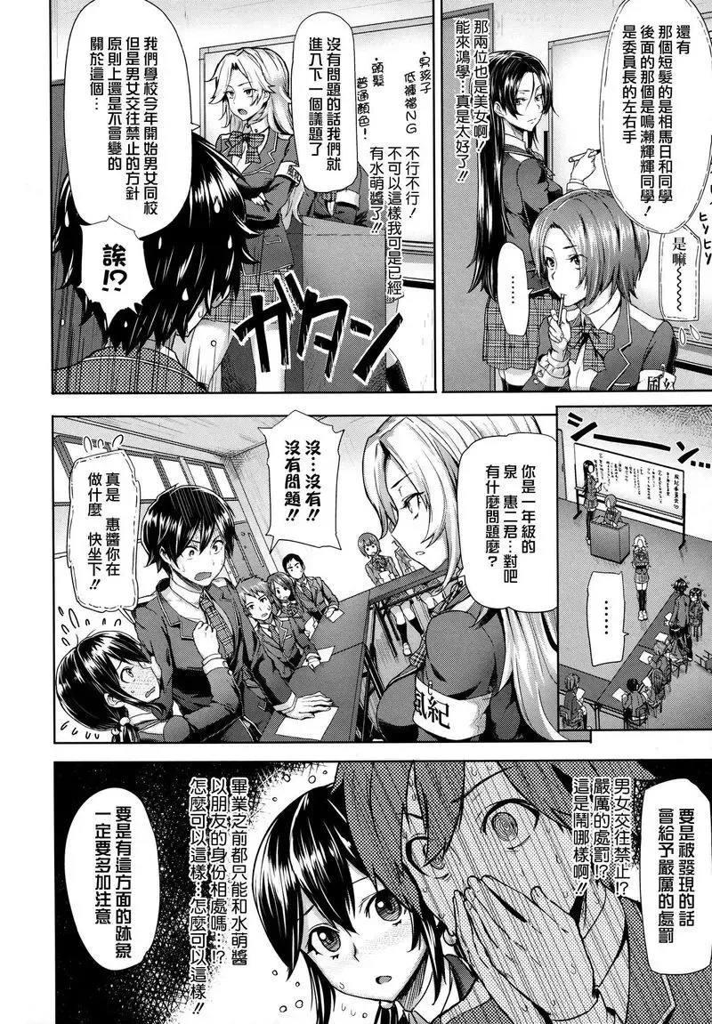 [Meme50] BLACKENED Fhentai - Page 39