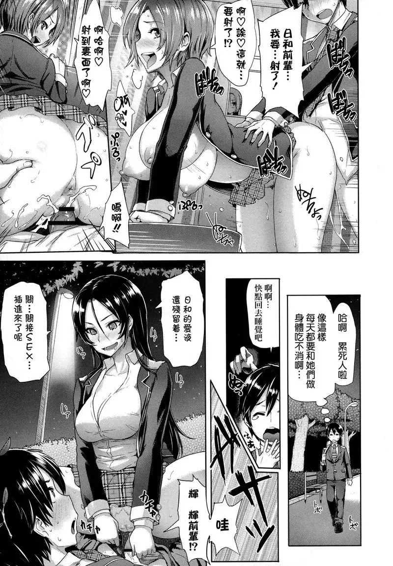 [Meme50] BLACKENED Fhentai - Page 58