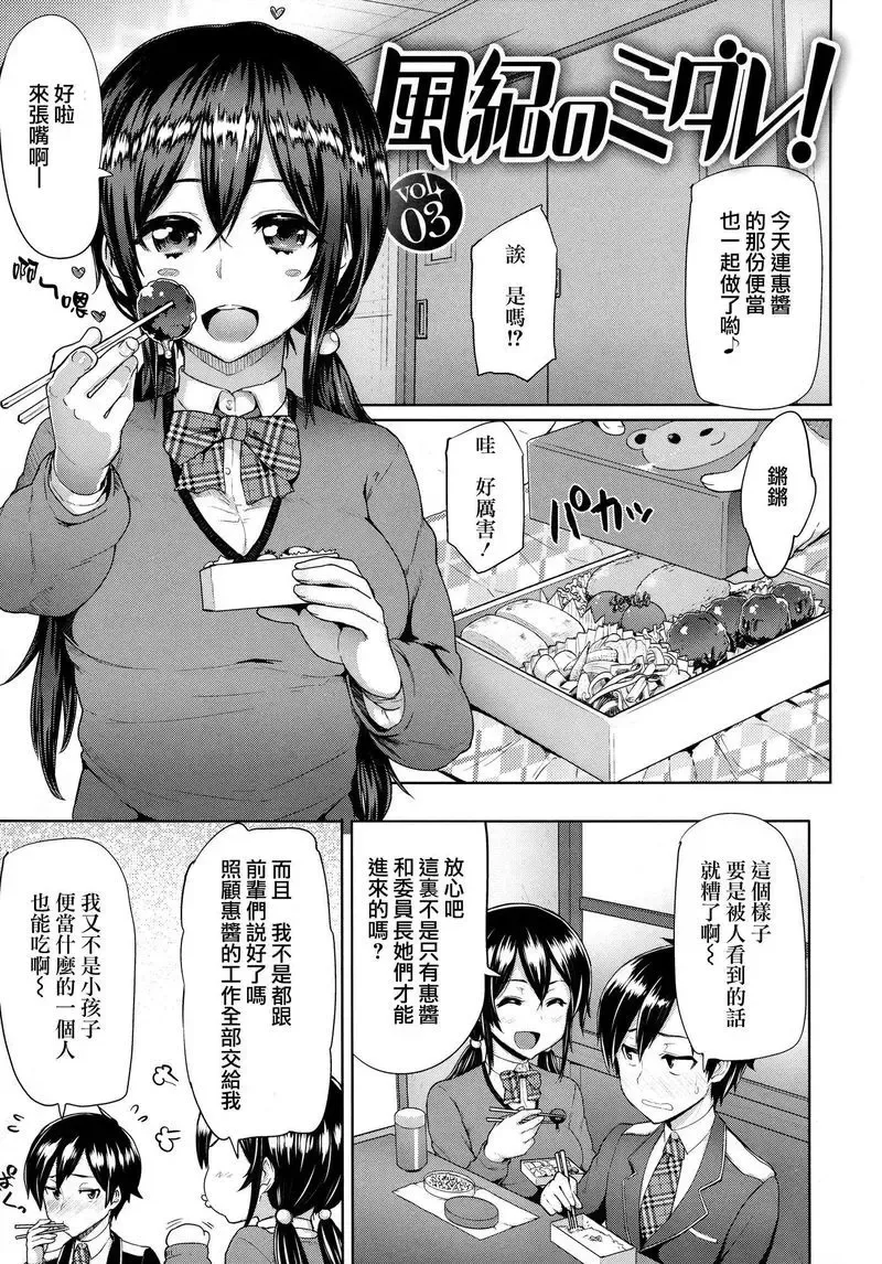 [Meme50] BLACKENED Fhentai - Page 76