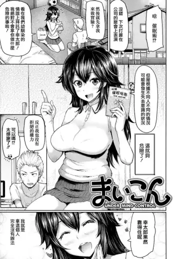 [Meme50] BLACKENED Fhentai - Page 100