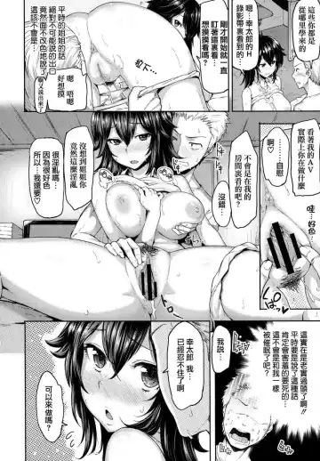 [Meme50] BLACKENED Fhentai - Page 107