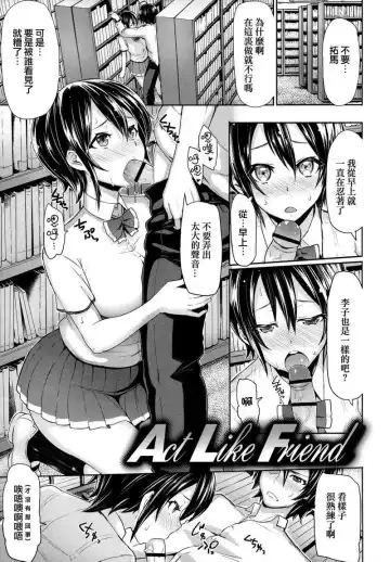 [Meme50] BLACKENED Fhentai - Page 116