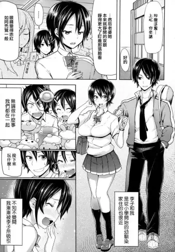 [Meme50] BLACKENED Fhentai - Page 118