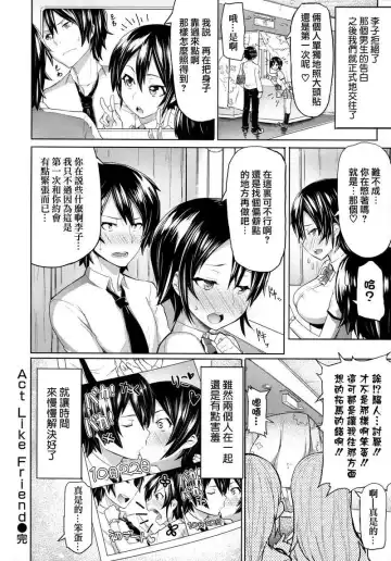 [Meme50] BLACKENED Fhentai - Page 133