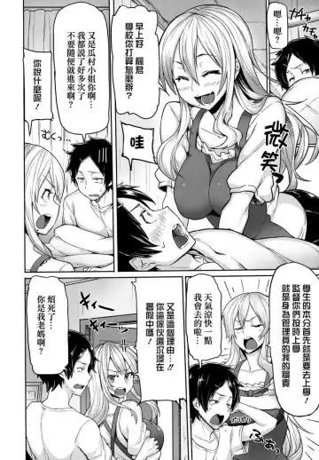 [Meme50] BLACKENED Fhentai - Page 135