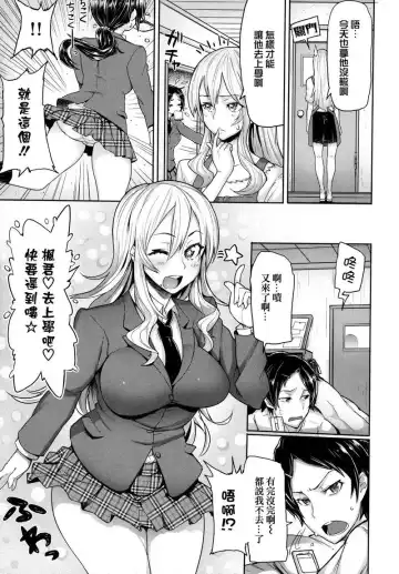 [Meme50] BLACKENED Fhentai - Page 136