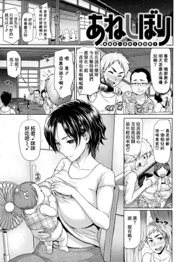 [Meme50] BLACKENED Fhentai - Page 150