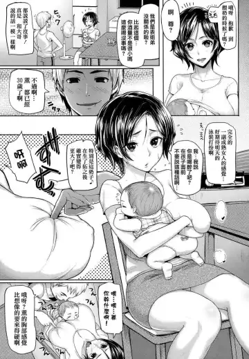 [Meme50] BLACKENED Fhentai - Page 151