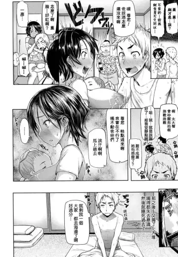 [Meme50] BLACKENED Fhentai - Page 153