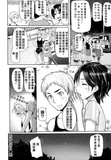 [Meme50] BLACKENED Fhentai - Page 169