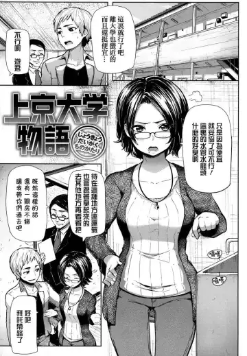 [Meme50] BLACKENED Fhentai - Page 170