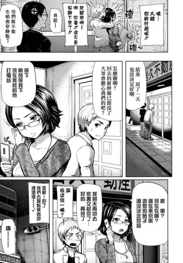 [Meme50] BLACKENED Fhentai - Page 172