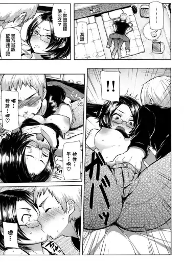 [Meme50] BLACKENED Fhentai - Page 176