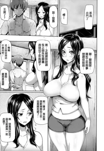 [Meme50] BLACKENED Fhentai - Page 188