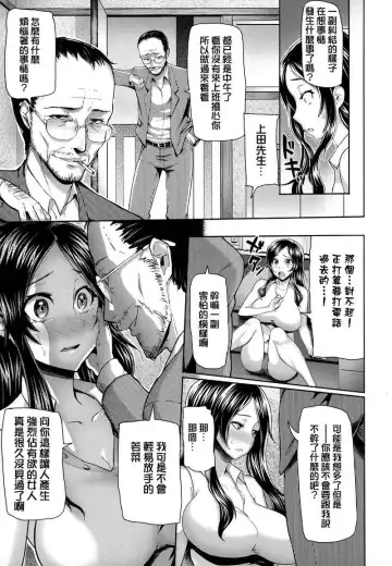 [Meme50] BLACKENED Fhentai - Page 190