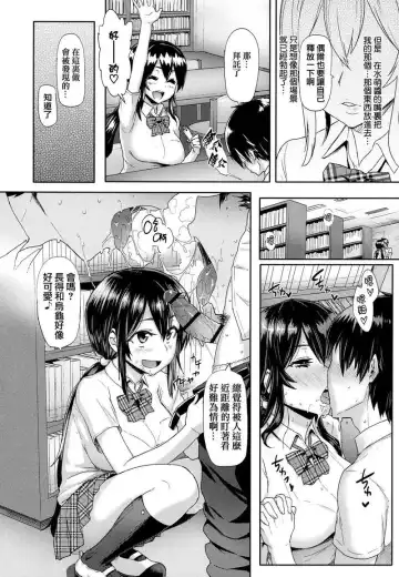 [Meme50] BLACKENED Fhentai - Page 205