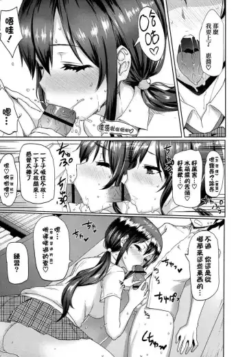 [Meme50] BLACKENED Fhentai - Page 206