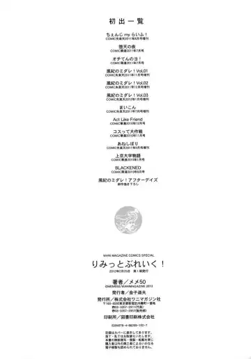 [Meme50] BLACKENED Fhentai - Page 213