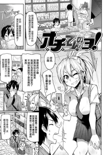 [Meme50] BLACKENED Fhentai - Page 22