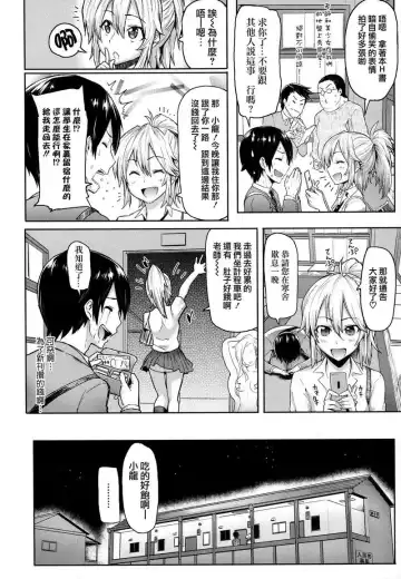 [Meme50] BLACKENED Fhentai - Page 23