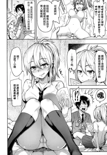 [Meme50] BLACKENED Fhentai - Page 25