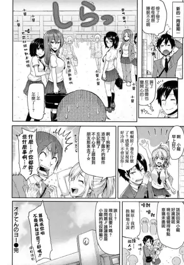 [Meme50] BLACKENED Fhentai - Page 35