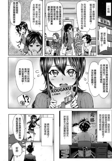 [Meme50] BLACKENED Fhentai - Page 37