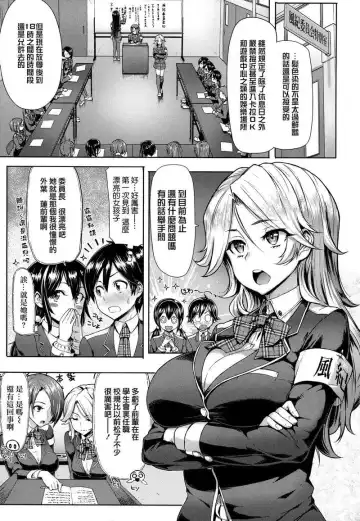 [Meme50] BLACKENED Fhentai - Page 38