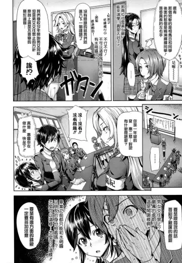 [Meme50] BLACKENED Fhentai - Page 39