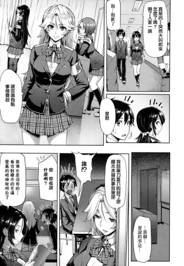 [Meme50] BLACKENED Fhentai - Page 40