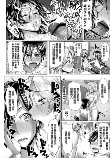 [Meme50] BLACKENED Fhentai - Page 45