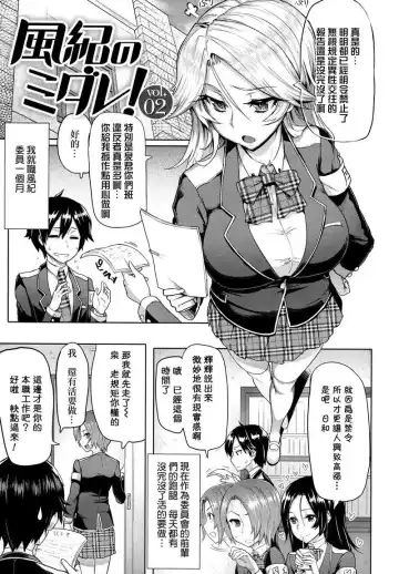 [Meme50] BLACKENED Fhentai - Page 56