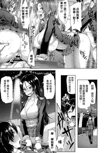 [Meme50] BLACKENED Fhentai - Page 58