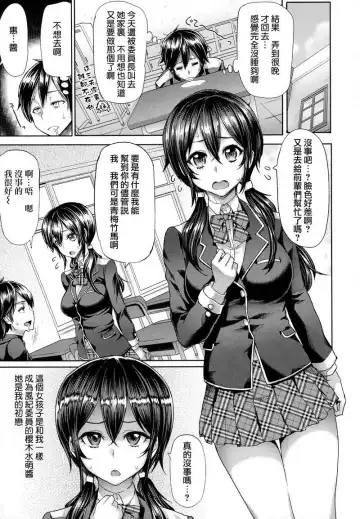 [Meme50] BLACKENED Fhentai - Page 60